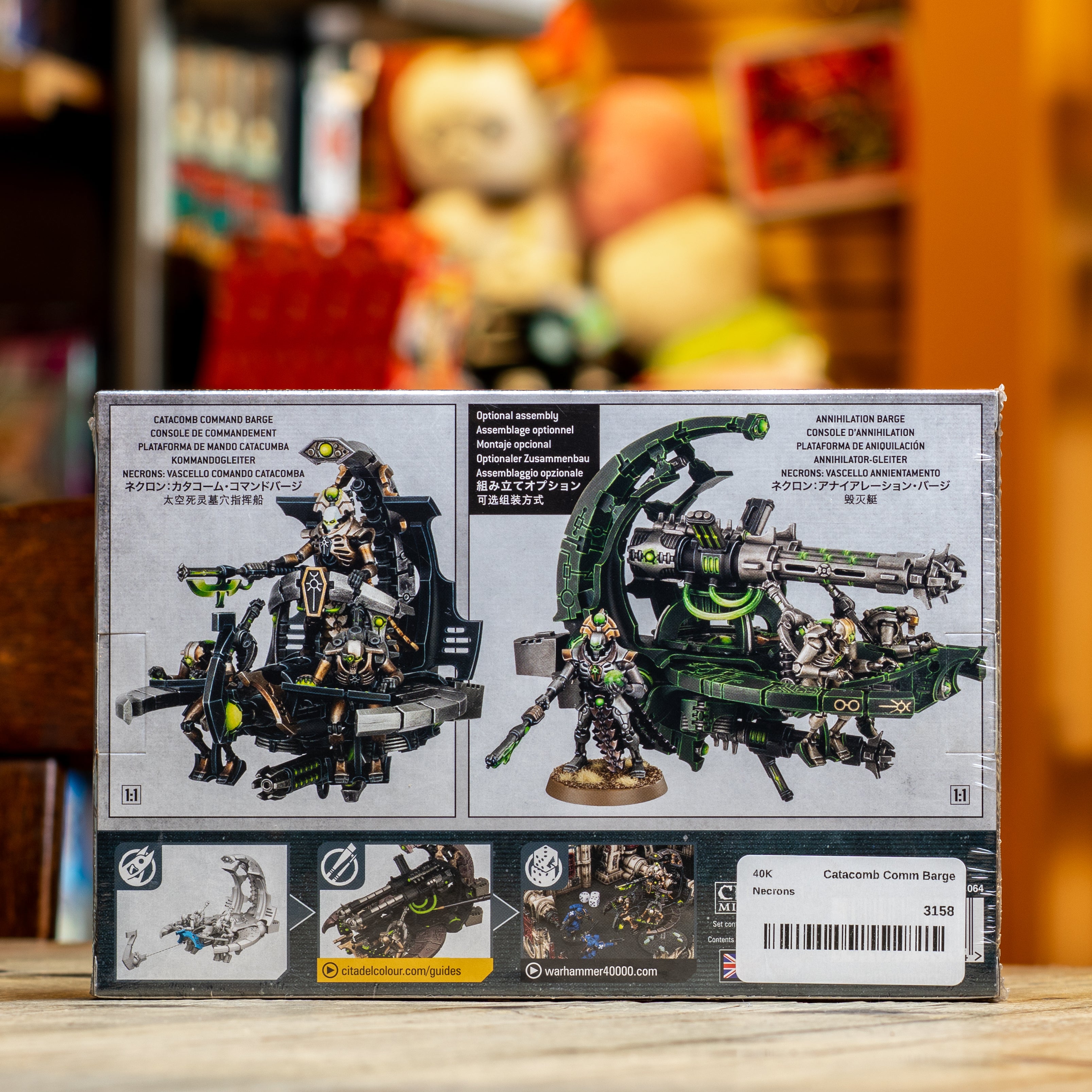 Warhammer 40K - Catacomb Command Barge