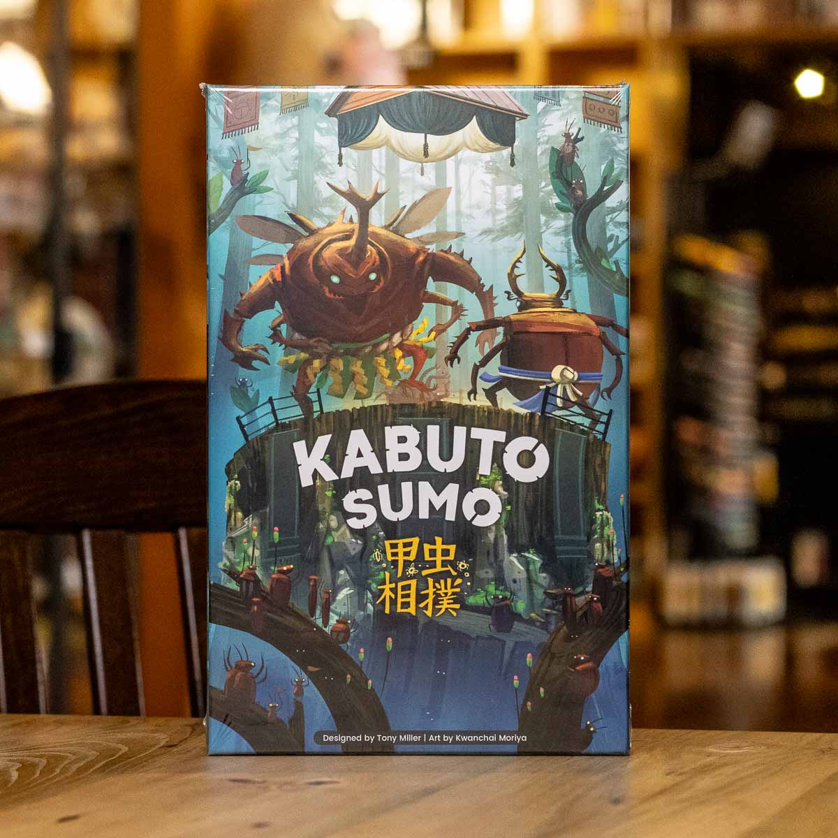 Kabuto Sumo